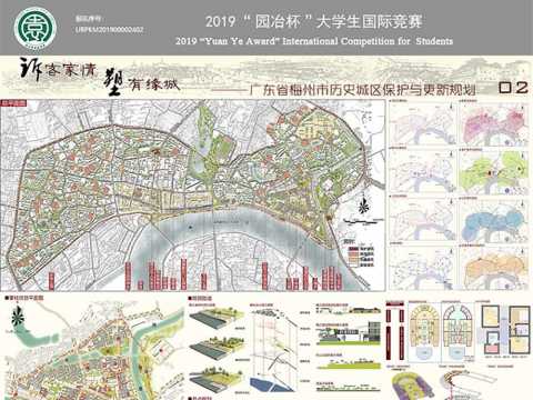 诉客家情塑有缘城—广东省梅州市历史城区保护与更新规划