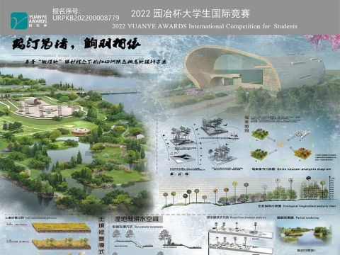 鹤汀凫渚，鮈羽相依——基于“微湿地”保护理念下的江心洲候鸟栖息地设计方案