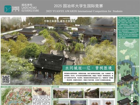 水塑其形，文起其间——城·园·庭的水脉叙事