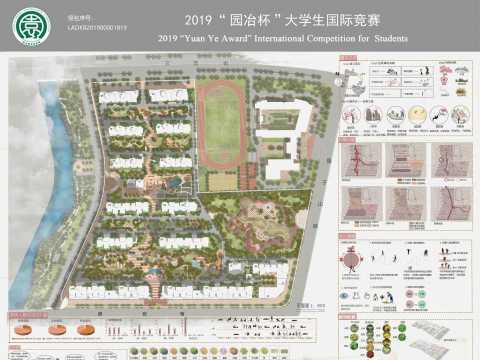 车马喧处隐桃源—居住区景观规划与设计