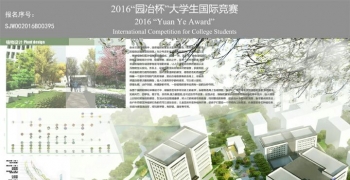 成都市第四人民医院康复性景观改造