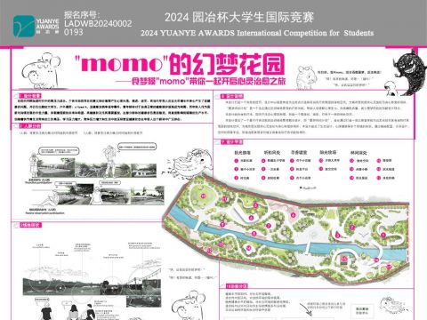 "momo"的幻梦花园——食梦貘"momo"带你一起开启心灵治愈之旅