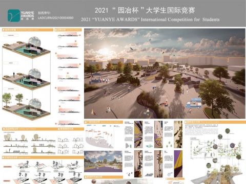 云上寻锦 石灵毓秀——南京市白马公园地块城市更新设计改造