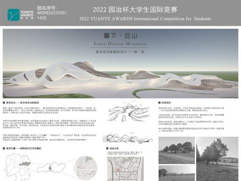 麓下·远山——新型多功能剧院设计-剧·园