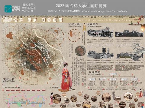 忆菊 思乡 归园田居