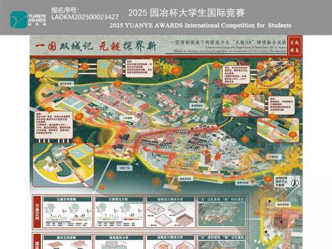 一国双城记•元链探界新