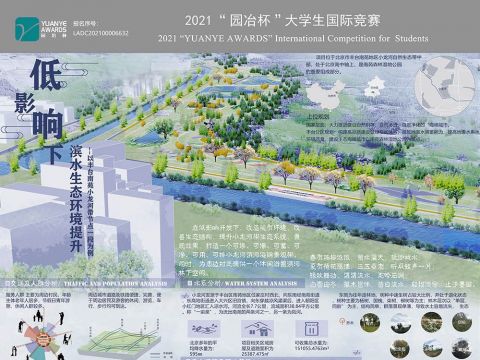 低影响下滨水生态环境提升--以丰台南苑小龙河带节点一段为例