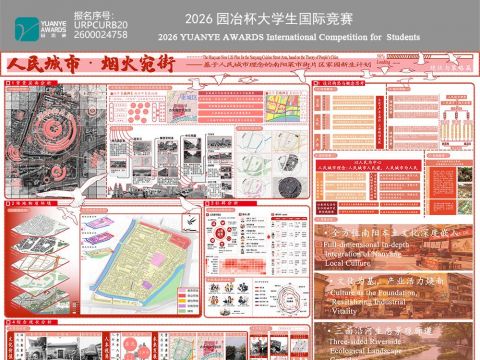 人民城市·烟火宛街
