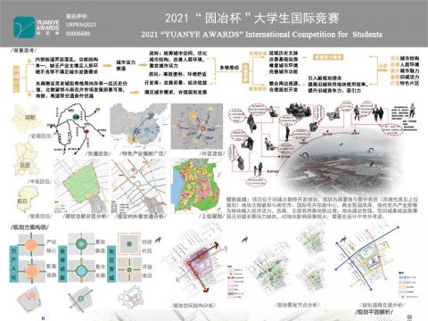 繁花印象——斗南花卉小镇地块城市设计