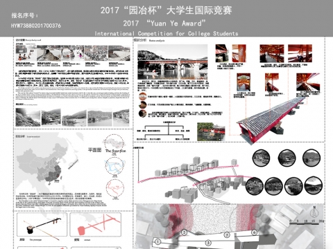 桥·音——永春县东关桥灾后重建规划设计