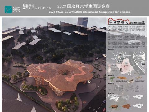 荷韵烟火——传统菜市场改造