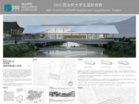 云梯田的第三本书