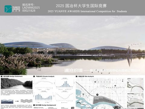 澜沧织境——景洪市滨水文化中心&湿地公园设计