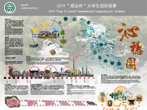 沁穗园课程设计