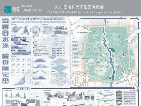 梦山归水处 扁舟藕花里——基于生态共存原则下森林公园设计