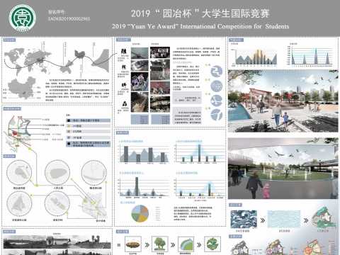 空间重构—曲水下的广场景观设计