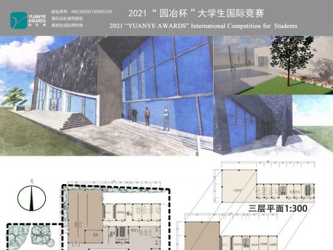 Spoondrift 大学生活动中心