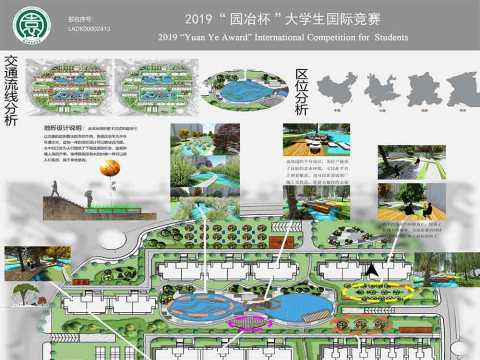 书香大地居住区景观改造