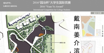 戴南姜介滨水景观——不“朽”之滨