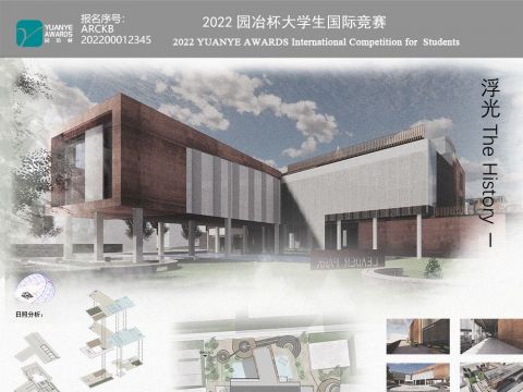 浮光The History——旧厂房改造的活动中心