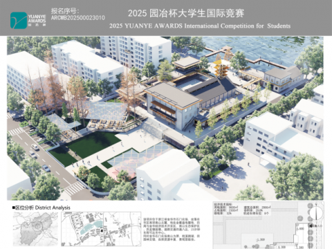 乐活影韵——金华石门知青影院改扩建设计