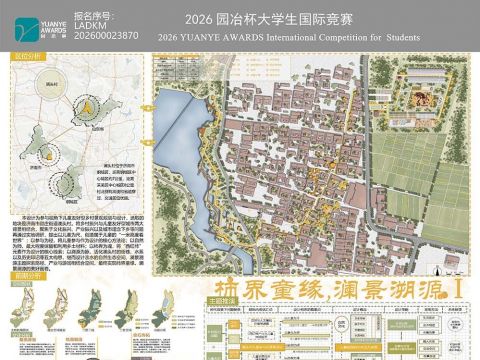 柿界童缘，澜景溯源