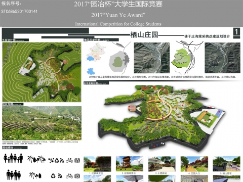 栖山庄园——佛子庄海堂采摘改建规划设计