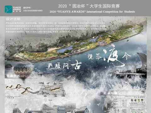 严陵问古 悦养渡今