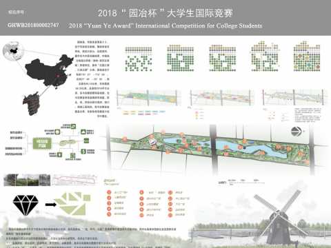 河南固始凤凰湖公园景观提升规划设计方案