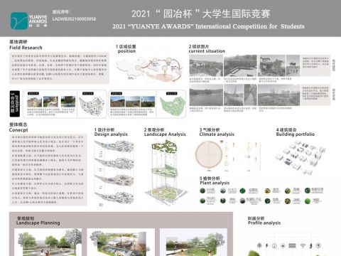 良栖·山院民宿景观设计