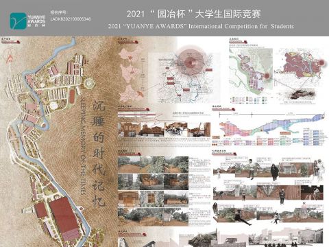 沉睡的时代记忆——川锅厂后工业景观设计