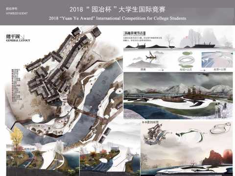 山水驿——蜀北驿道文化休闲小镇景观规划设计