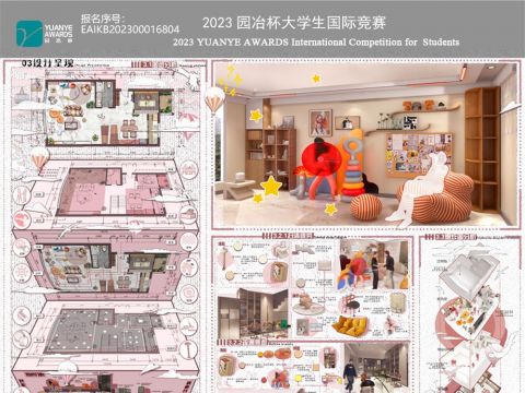 Art healing——基于当代人群心理问题下的艺术疗愈室内设计