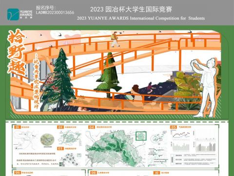 拾野趣——抗香共享农庄景观设计