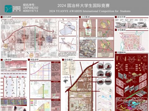 石城三叠——文化时空叠合视角下石河子西工业遗产区保护更新设计
