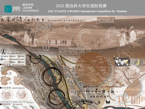 水宴河清·时和岁丰 灞河蓝田段洪水后修复生态景观设计