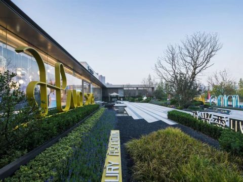 南京·伟星万科四季光年