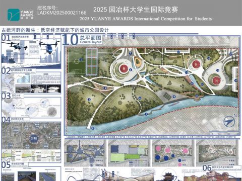 古运河畔的新生：低空经济赋能下的城市公园设计