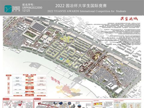 智城乐境，焕京共生 —— 首都功能核心区天坛北侧地块社区更新与策略研究