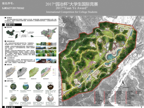 有机进化--太原西山国家矿山公园规划设计
