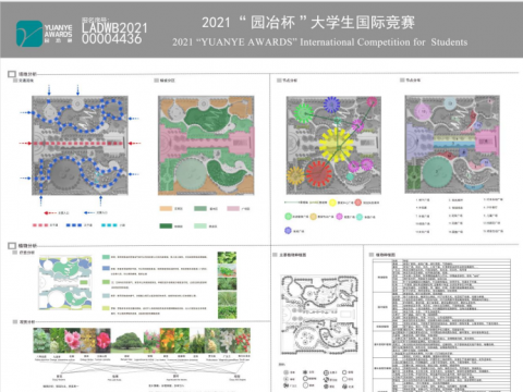 “疫”半---为生活留白