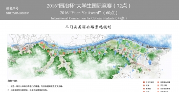 三门县美丽公路景观规划