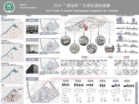 篆新农贸市场片区城市设计