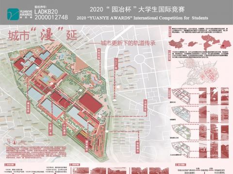 城市“漫”延——城市更新下的轨道传承