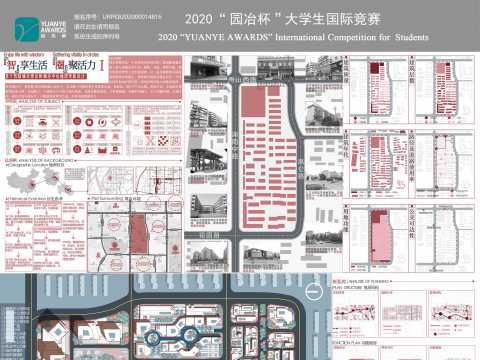 智享生活 圈聚活力