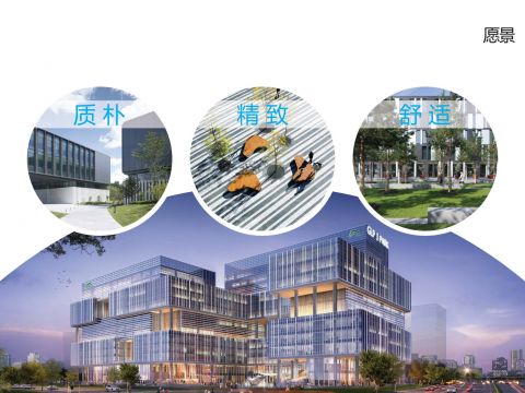 西安高新环普科技产业园扩建工程（三期）