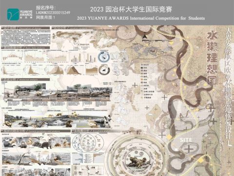 水獭理想国——大兴安岭地区亚欧水獭栖息地恢复设计