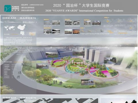 梦想花园（Dream Garden）