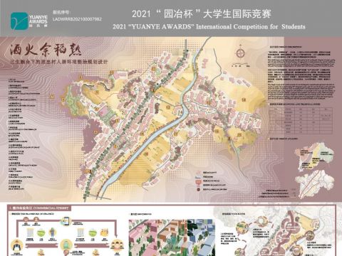 酒火余稻熟——三生融合下的建忠村人居环境整治规划设计