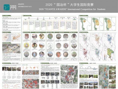 吴门积余庆，德孝泽”社峰”——兰溪市永昌街道社峰村历史文化村落规划